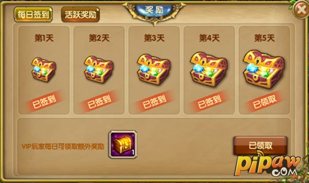 手机游戏签到机制作_签到机器_签到软件制作