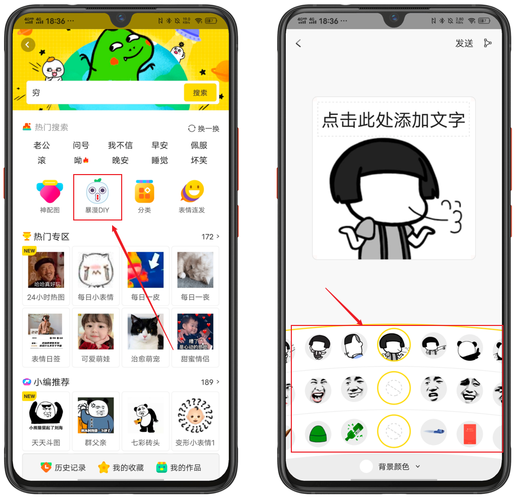 拍照表情包软件下载_手机推荐拍照打游戏表情包_拍照用的表情