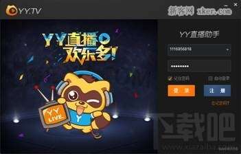 手机有没有玩游戏直播软件_有直播玩软件没手机游戏怎么办_只用手机直播游戏