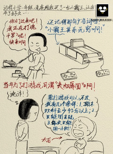 记录寻找玩过手机游戏的人_记录寻找玩过手机游戏的app_手机寻找玩过的游戏记录