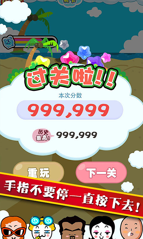 双人玩小游戏的手机软件_手机小游戏快速玩双人_快速玩双人手机游戏小程序推荐