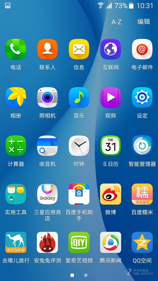三星手机怎么截长图_截屏长图三星_截长图怎么截三星