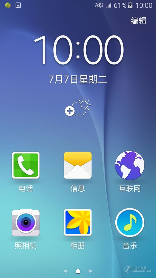 截屏长图三星_三星手机怎么截长图_截长图怎么截三星