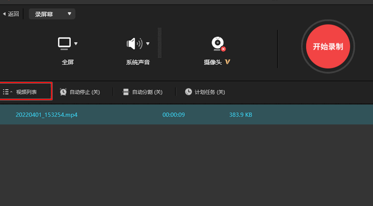 怎么把视频做成游戏_手机玩游戏怎么弄成视频_视频怎么玩游戏