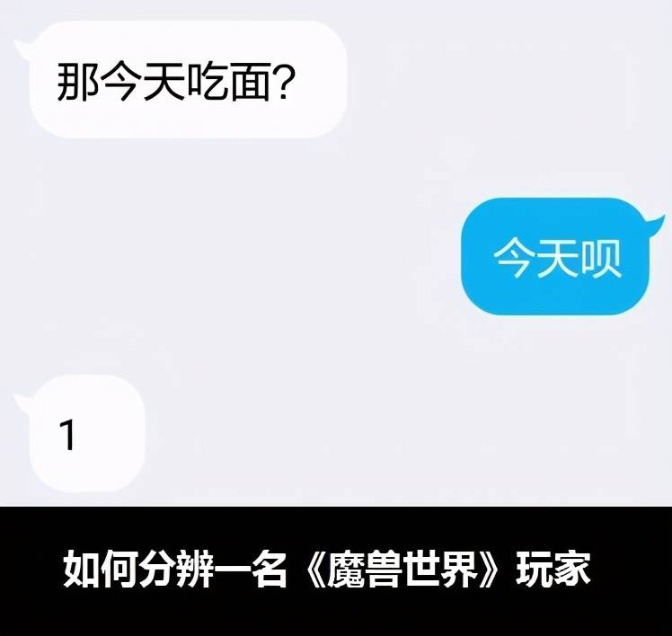 老梗也是梗系列_数字梗_梗数字是什么