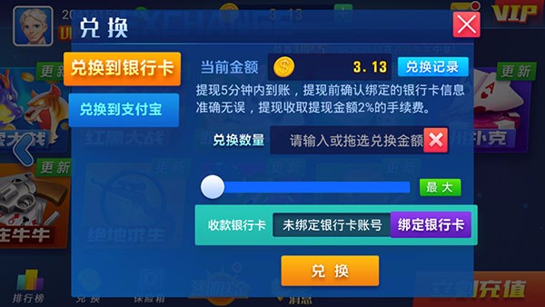 手机玩头条游戏免费的软件_头条玩游戏赚钱的软件_头条赚钱游戏