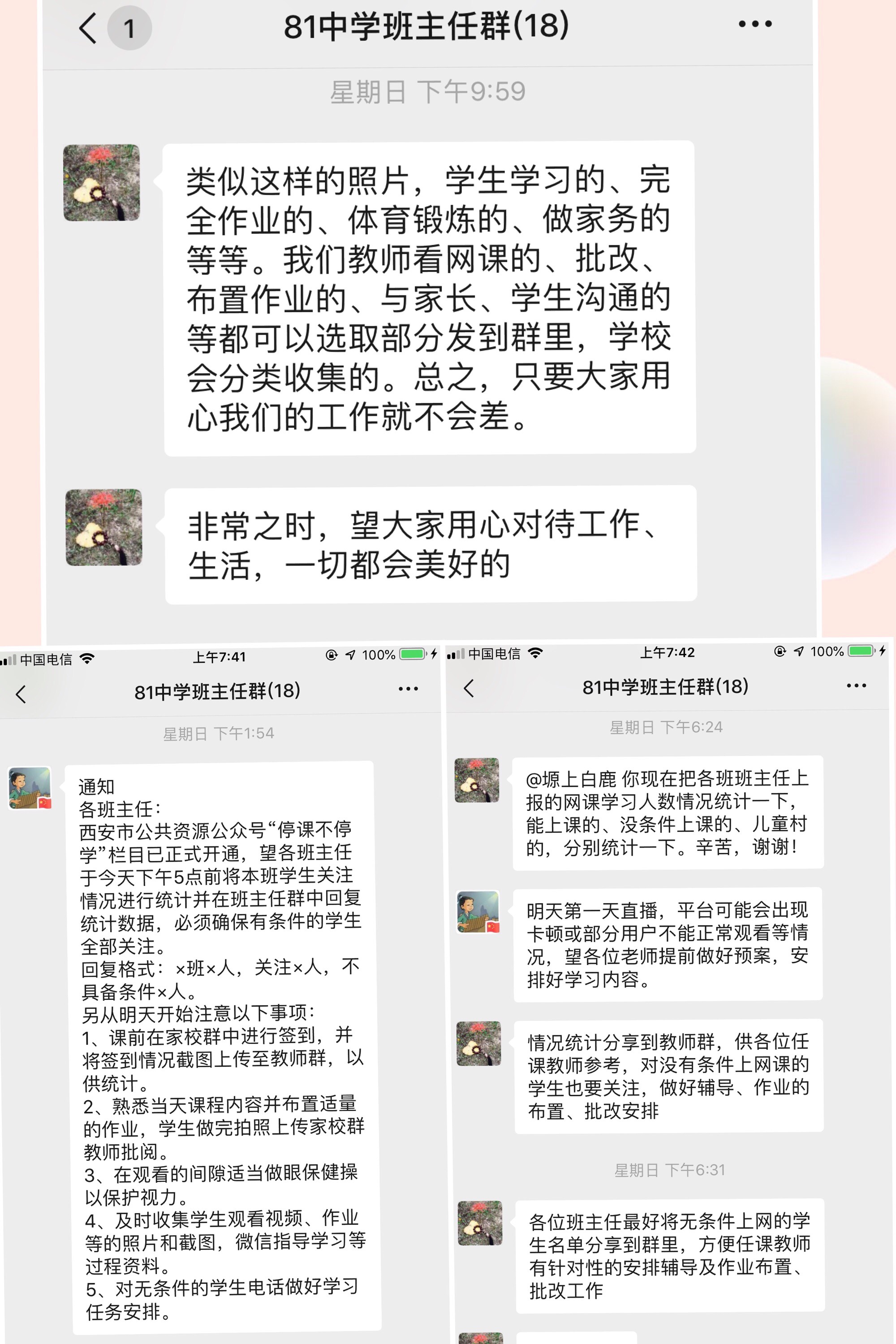 找你游戏手机_找手机游戏第八关怎么过_找手机游戏第八关