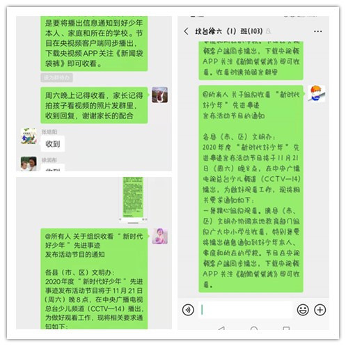 找你游戏手机_找手机游戏第八关_找手机游戏第八关怎么过