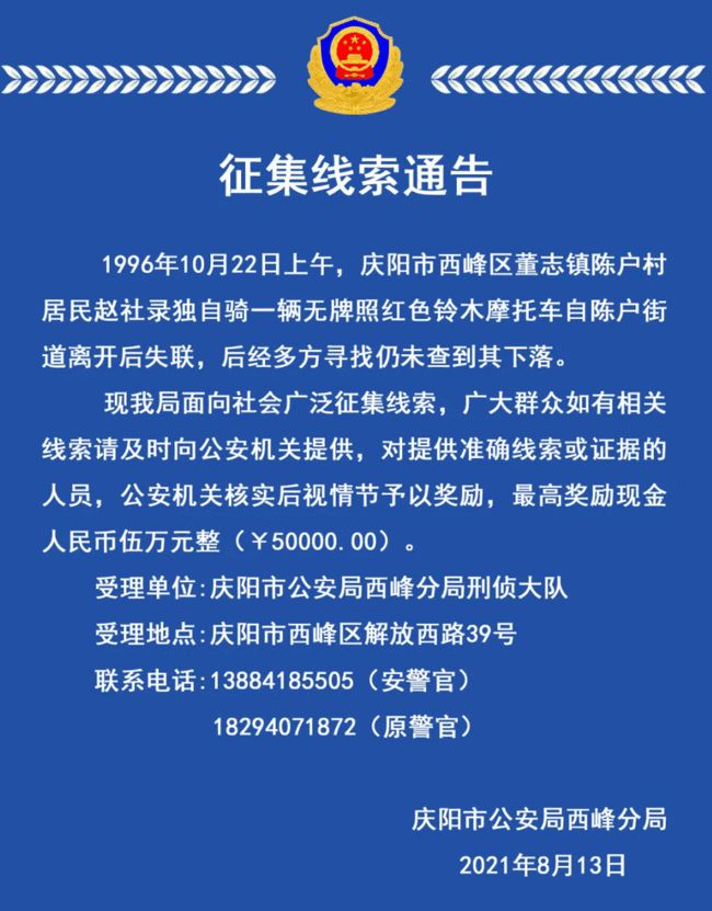 名侦探柯南漆黑的追踪者_名侦探柯南漆黑的追踪者_名侦探柯南漆黑的追踪者