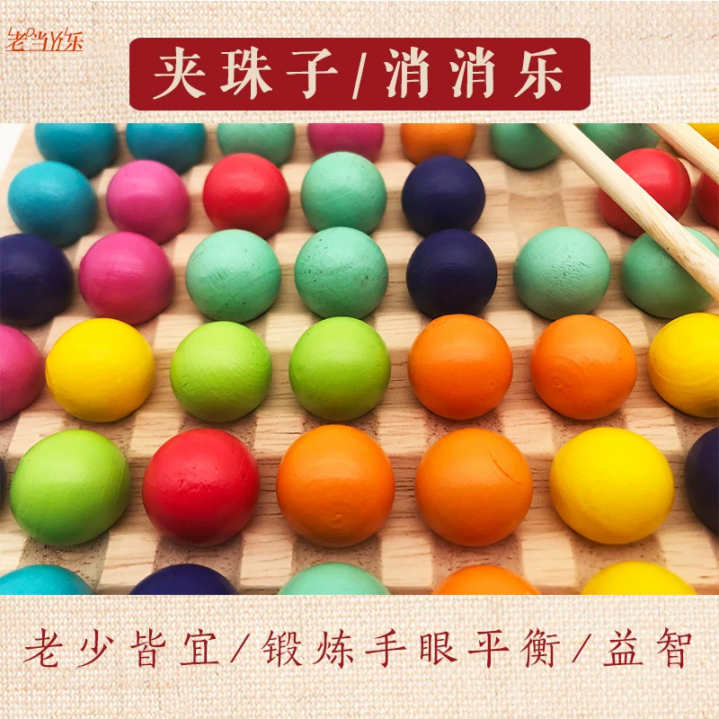 手机游戏珠子躲避-珠子躲避：华丽珠子大冒险