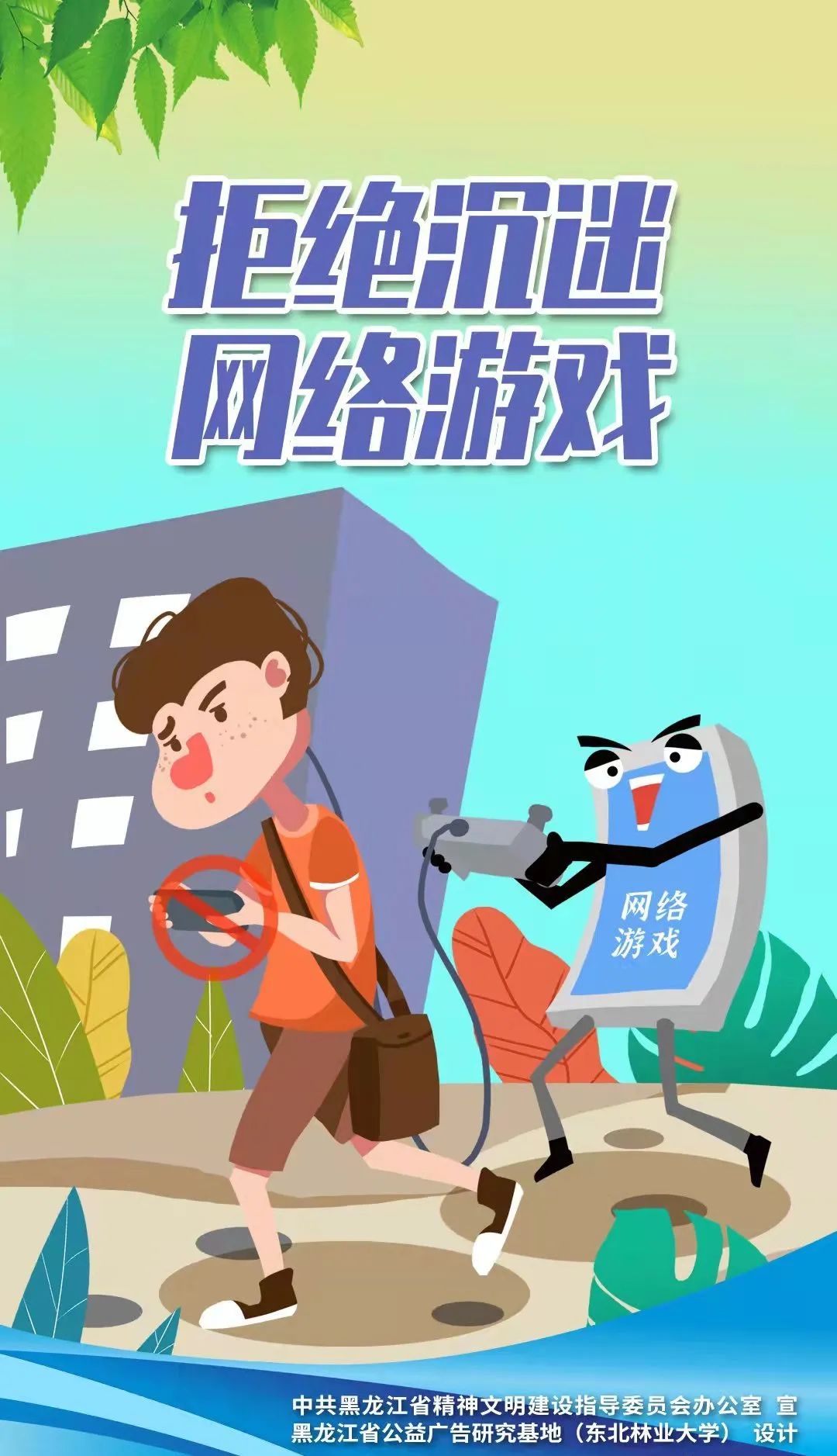 手机游戏黄名单_手机游戏黄名单_手机游戏黄名单
