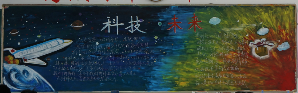 日记未来的汽车_未来日记op2_日记未来的学校