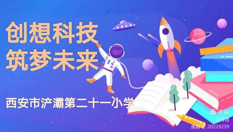 日记未来的学校_日记未来的汽车_未来日记op2