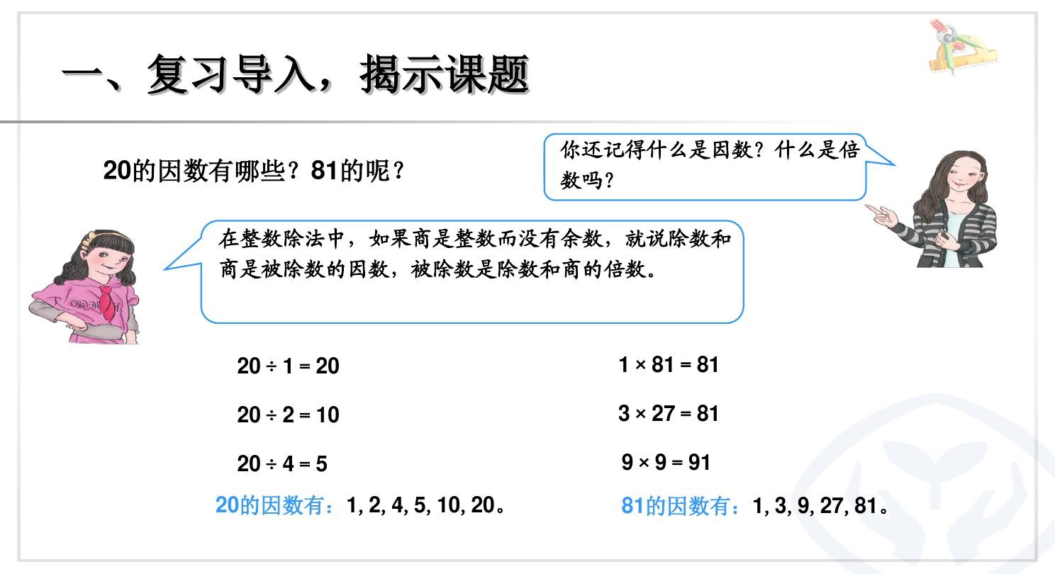 判断素数python_python判断一个数为素数_python判断一个数为素数