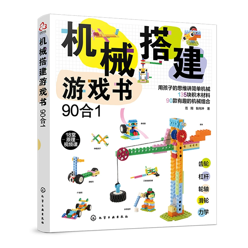 积木手机游戏推荐_积木手机游戏单机版_手机游戏 积木