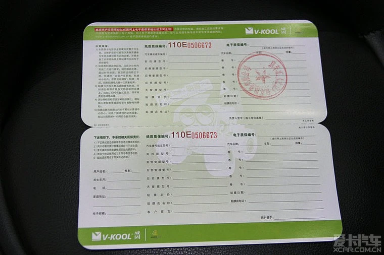 汽车配件零售价格_汽车配件价格_配件汽车价格表