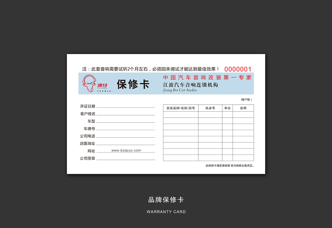 汽车配件价格_配件汽车价格表_汽车配件零售价格