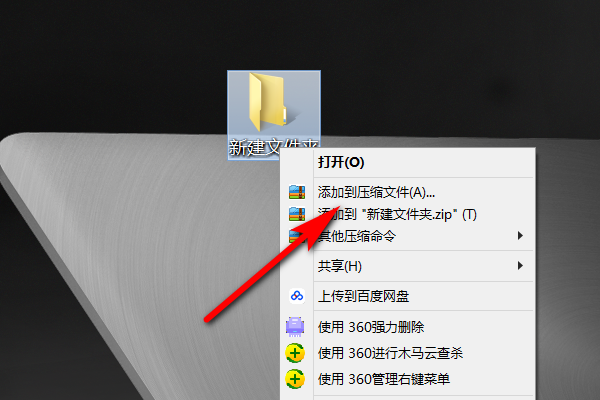 右键压缩鼠标文件没有反应_鼠标右键没有压缩文件_鼠标右键压缩包功能老是没有