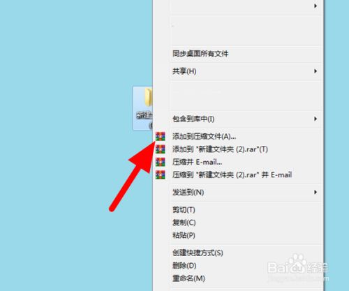 鼠标右键没有压缩文件_右键压缩鼠标文件没有反应_鼠标右键压缩包功能老是没有