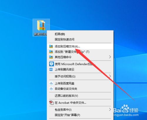 右键压缩鼠标文件没有反应_鼠标右键压缩包功能老是没有_鼠标右键没有压缩文件