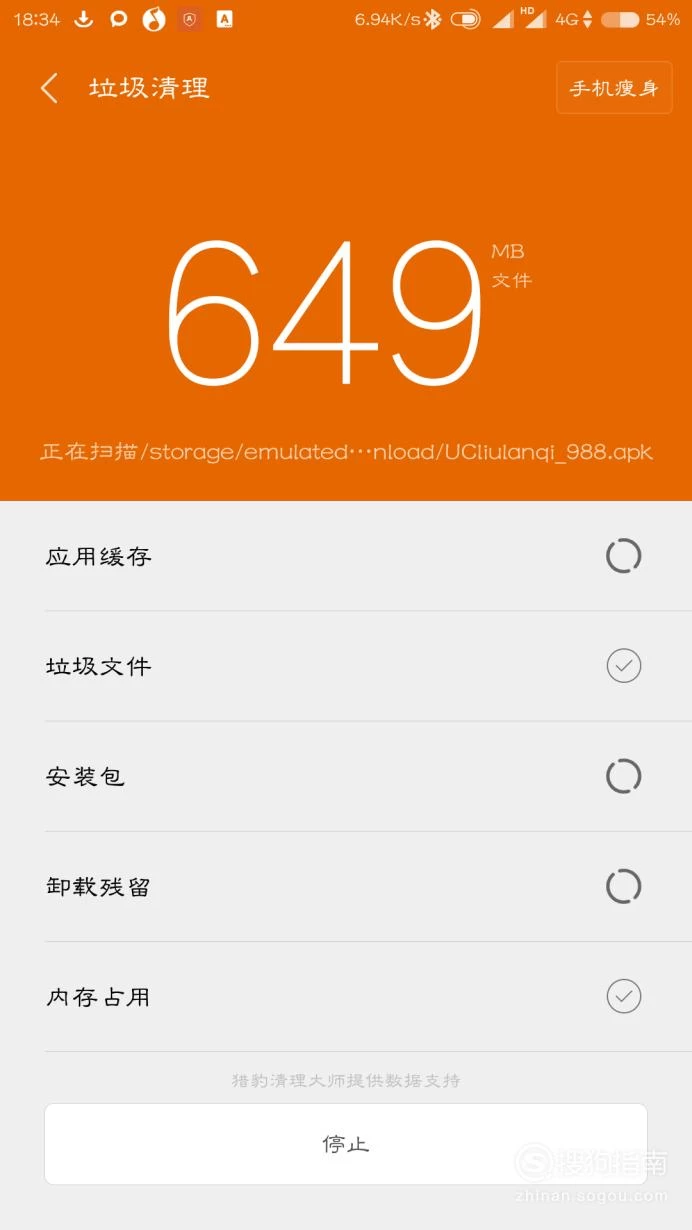 游戏俱乐部有手机版吗_手机性能游戏_手机性能好坏与游戏有关吗