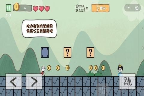 手机游戏小人变色_小人追小人变颜色的游戏_小游戏小人变颜色