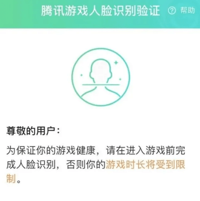 人脸识别用视频能识别出来吗_手机游戏人脸识别视频_视频识别人脸手机游戏有哪些