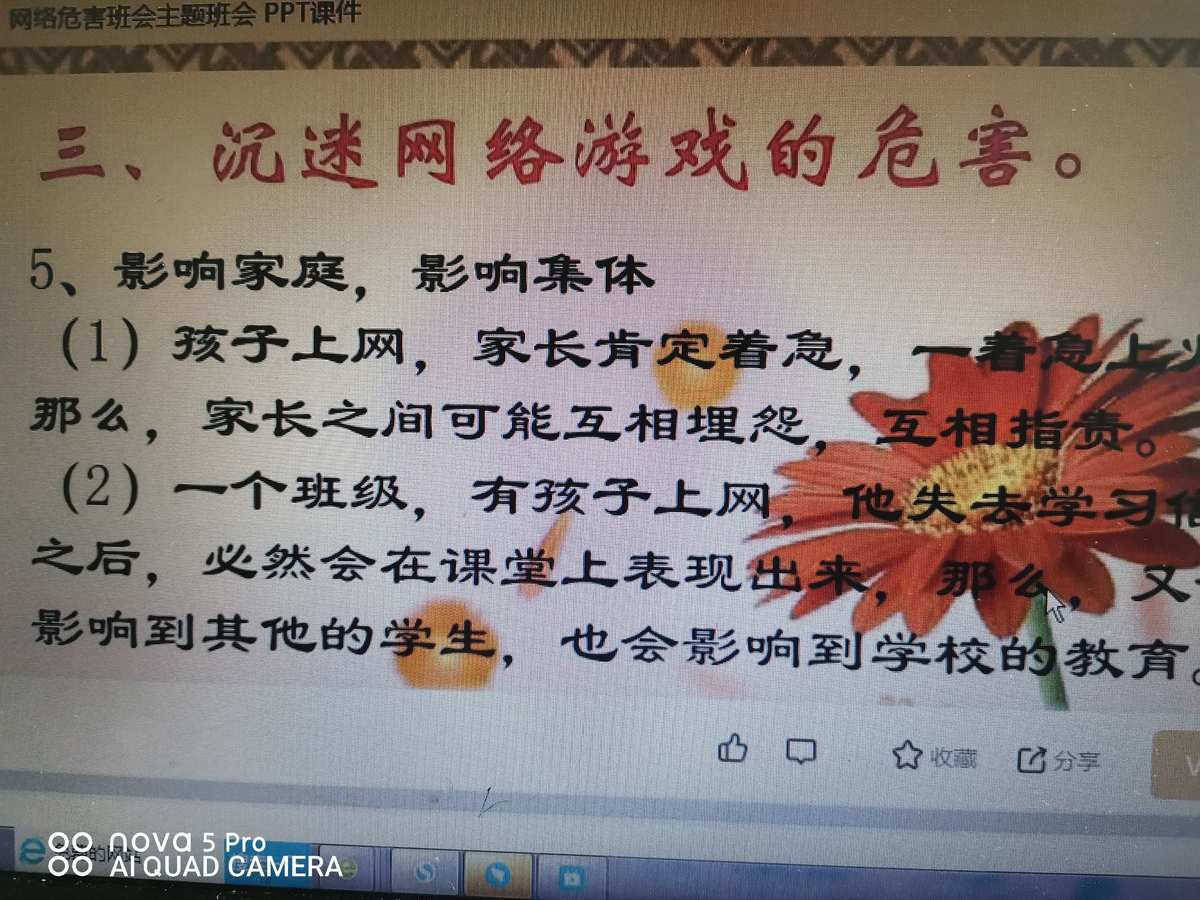 控制孩子玩游戏的手机_小孩控制手机游戏叫什么_手机游戏控制小孩