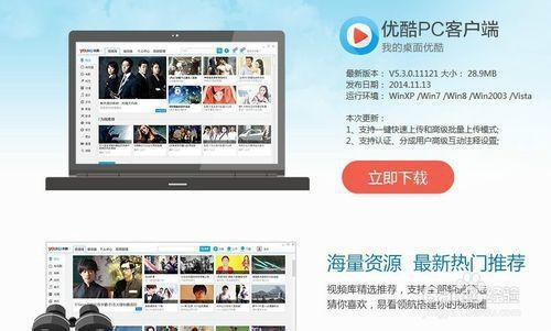 哔哩哔哩网页版_网页版QQ_网页版淘宝