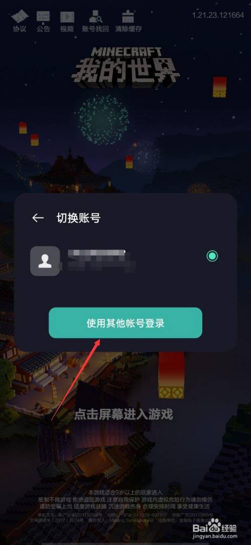 手机开游戏魔盒费电吗_手机开游戏模式打得进电话吗_手机游戏在手机多开