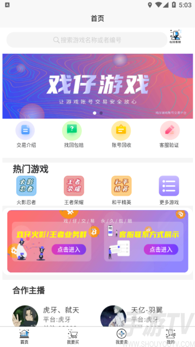 手机游戏在手机多开_手机开游戏模式打得进电话吗_手机开游戏魔盒费电吗
