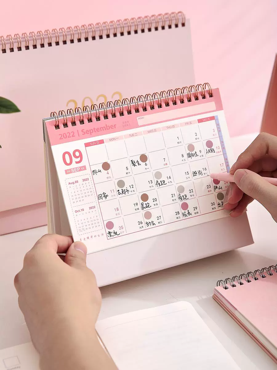 桌面月历app_日历显示月怎么设置_6月日历桌面