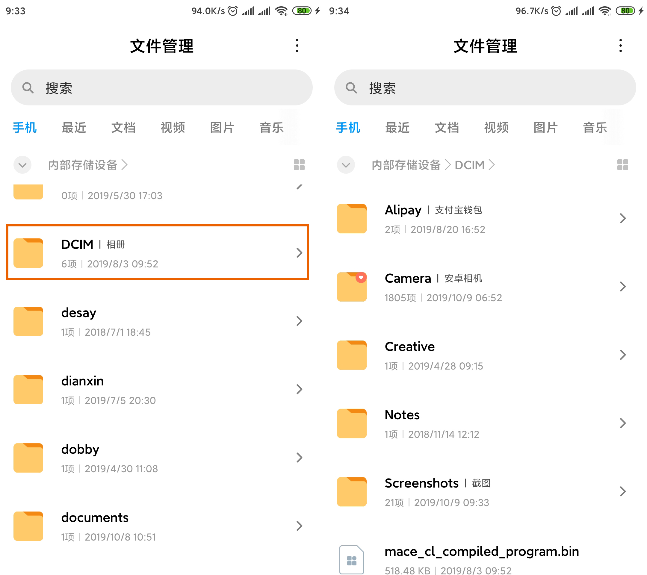 小米手机下载的文件在哪里可以找到_小米手机下载文件位置_小米手机下载的文件存储位置