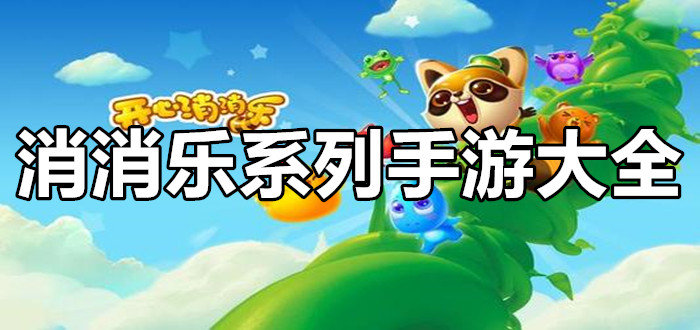 手机推塔游戏游戏多人联机_手机游戏贝蒂_贝蒂手机壁纸超清
