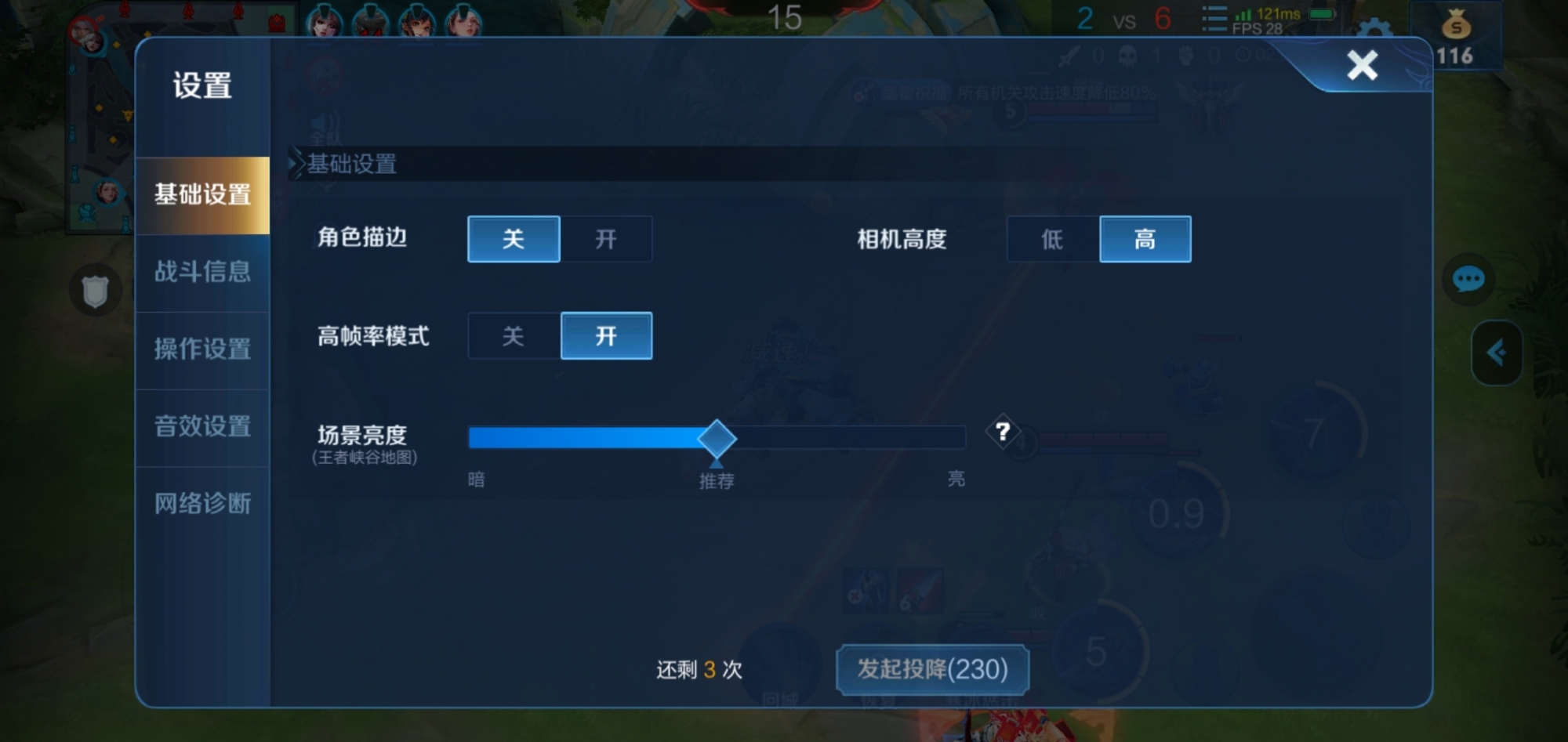 手机锁帧工具_手机游戏锁帧工手机_手机游戏锁帧工具