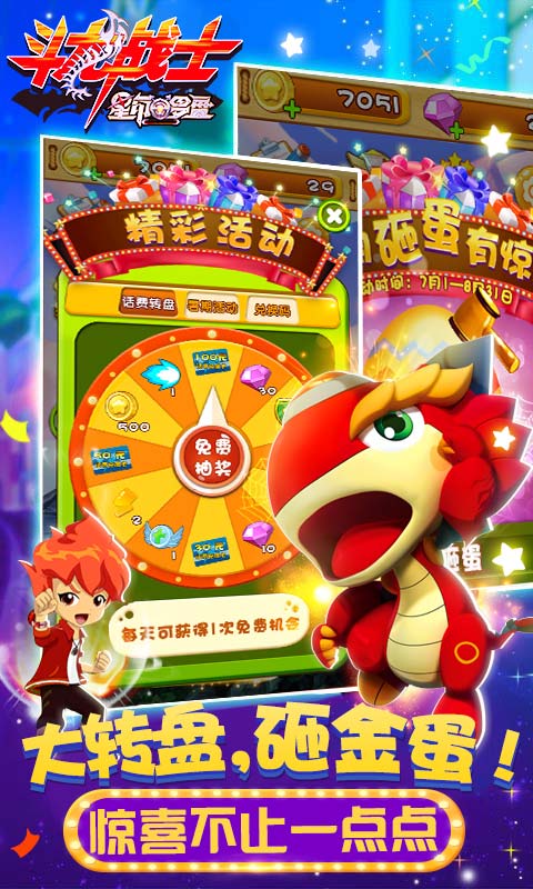 色龙bt_龙网csgo开箱_龙网bt