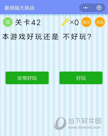 输入测试法手机游戏怎么用_手机输入法测试游戏_测试一下输入法