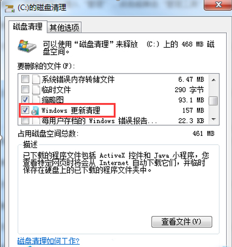 手机游戏数据包怎么删除_手机游戏数据包删除_删除包数据手机游戏还能用吗