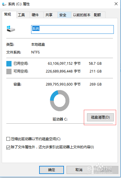 删除包数据手机游戏还能用吗_手机游戏数据包删除_手机游戏数据包怎么删除