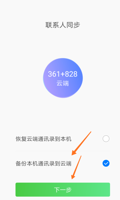 游戏存档导入手机怎么弄_手机游戏存档怎么导入游戏_游戏存档怎么导出