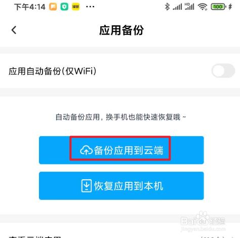 手机游戏存档怎么导入游戏_游戏存档导入手机怎么弄_游戏存档怎么导出