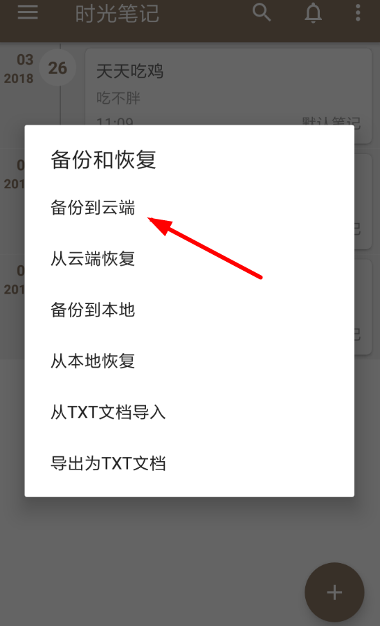 游戏存档导入手机怎么弄_游戏存档怎么导出_手机游戏存档怎么导入游戏