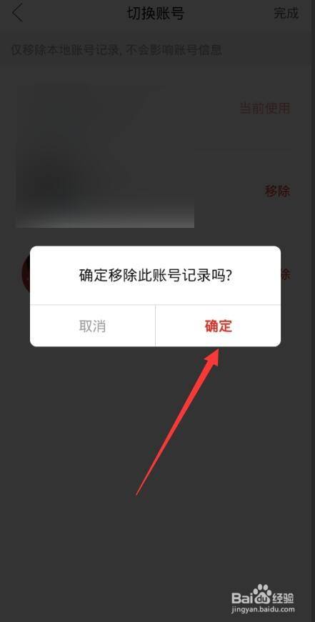 废除账号手机游戏怎么办_手机游戏废除账号_销毁游戏账号