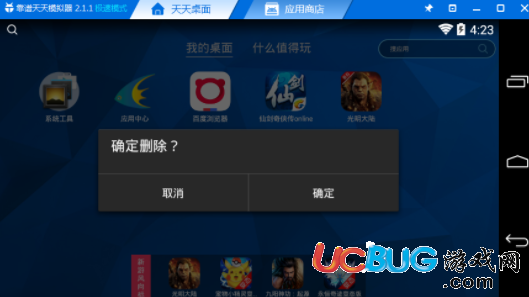 废除账号手机游戏怎么办_手机游戏废除账号_销毁游戏账号