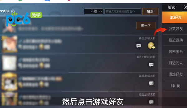 销毁游戏账号_废除账号手机游戏怎么办_手机游戏废除账号
