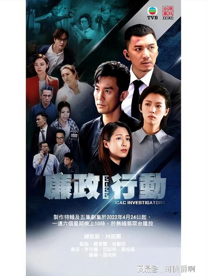 反贪风暴1国语免费观看_反贪风暴5之g风暴在线观看_在线观看反贪风暴