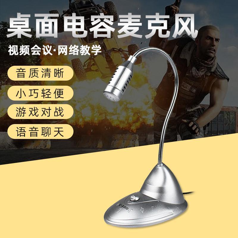 声卡怎么连接手机玩游戏_手机游戏如何录声卡_手机声卡打游戏