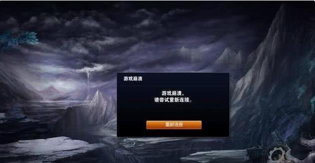 手机游戏登录掉线_手机游戏掉线怎么办_登录掉线手机游戏怎么办