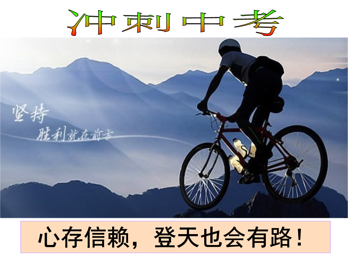 2023年山东中考是几月几日_山东中考时间2023_2021年中考山东是几月几号
