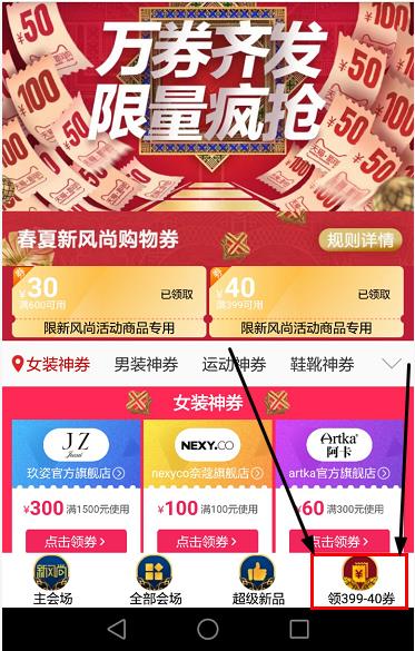 淘宝手机版官网_手机淘宝官网买手机可靠吗_官方手机淘宝